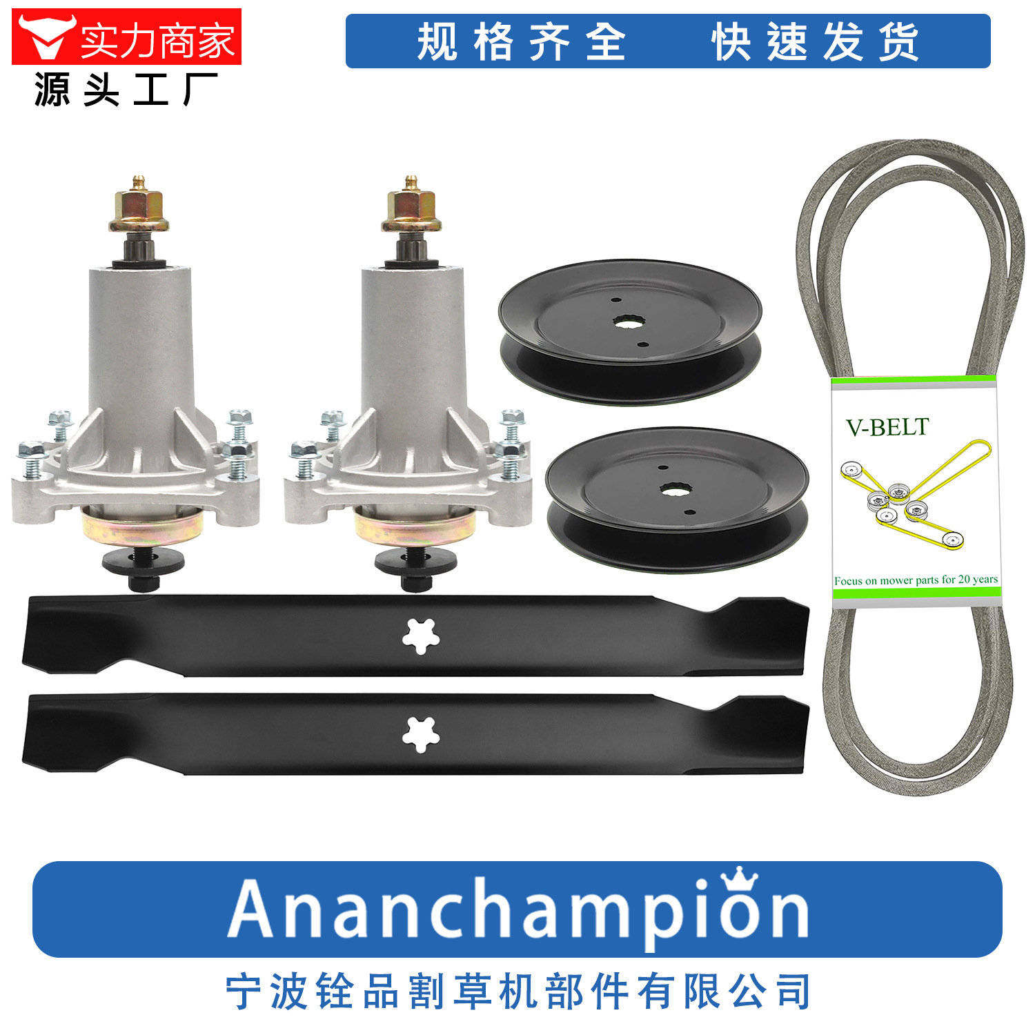 园林机械厂家割草机配件Deck Rebuild Kit 42"  LT3000 532187281