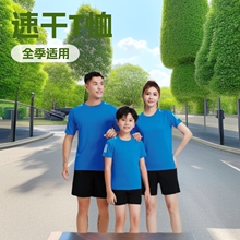 夏季速干定制户外亲子活动夏令营t恤印字班服班服定制团体服定制