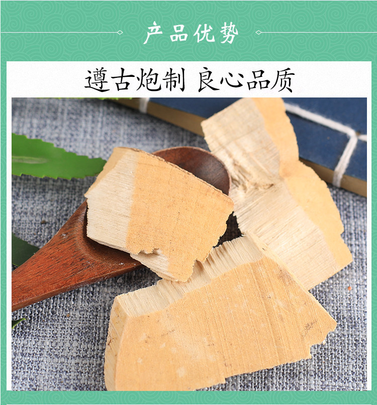 Three Bitter Root San Ya Ku 三丫苦 Dried Herb 500g Traditional Chinese Herbal Tea Ingredient quality and texture