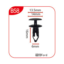�m��춸��ر��U�����Ӱ���r݆ü�������ۿ���B58 OE:B1016825200