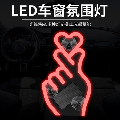Car Interior Modification Neon — Other lights