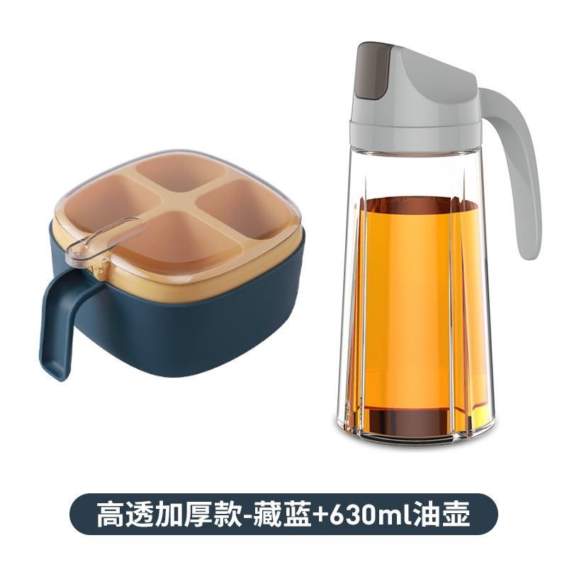 调料盒组合套装家用厨房用品盐糖味精四格收纳一体多格调味罐油壶|undefined