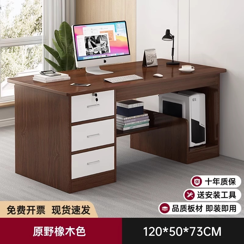 Color de roble salvaje + blanco cálido 120cm (posición principal de tres bombeo)