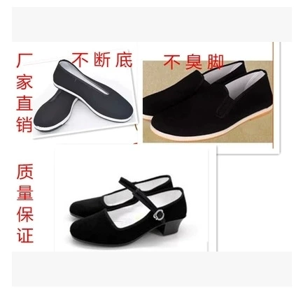 Тканевые туфли унисекс в стиле «Маяковская революция» (Маяковская революция), одежда для молодежи, детская одежда для выступлений, туфли для выступлений с бантом