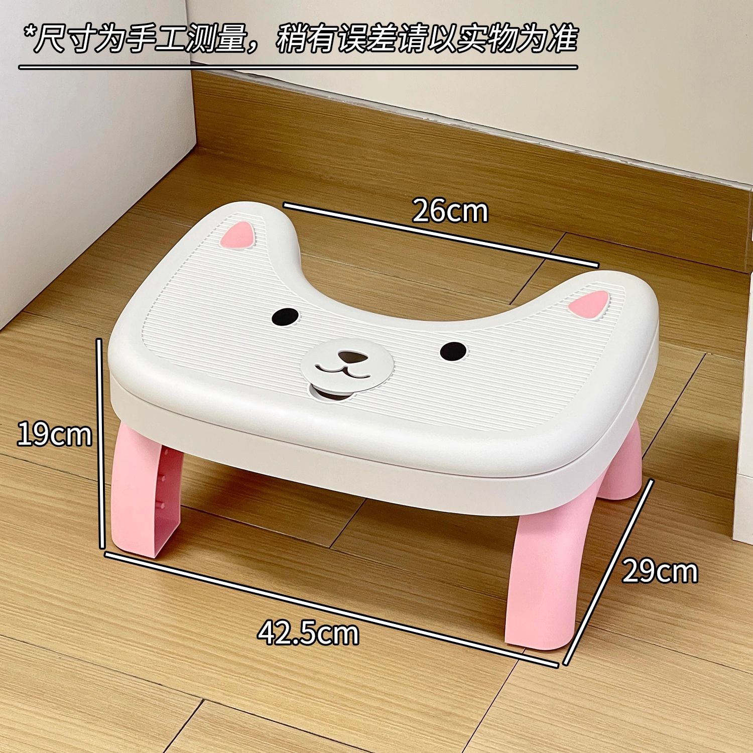 Taburete de inodoro, artefacto de pozo en cuclillas de inodoro, taburete pequeño para el hogar, banco de plástico grueso, taburete bajo, baño para niños, taburete de pie