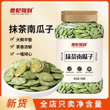 ��ƬĨ��ζ�Ϲ��ӹ��b500g�w��M�^����ӳ�؛���e��ʳ���l���l