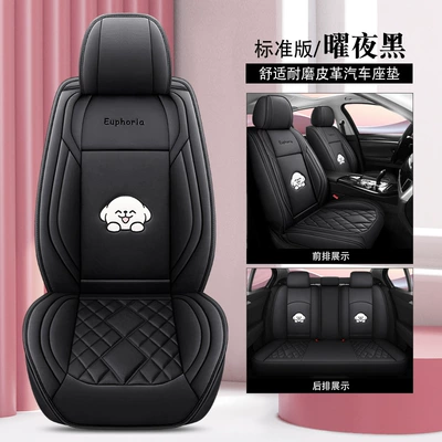 trade, Four Seasons Pad - obsidian-night-black-standard-edition-a-full-leather-1