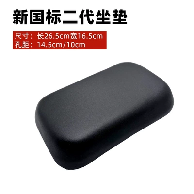 Rear Cushion Seat Bag, Electric car cushion