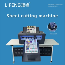 打字机刻字机;模切机;打样机