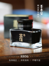 �Ϻ�HEROӢ�ۿ��S��Ʒ�ԁ�ˮ䓹P���ˌW�����{��ɫ��̼�ز���īˮ