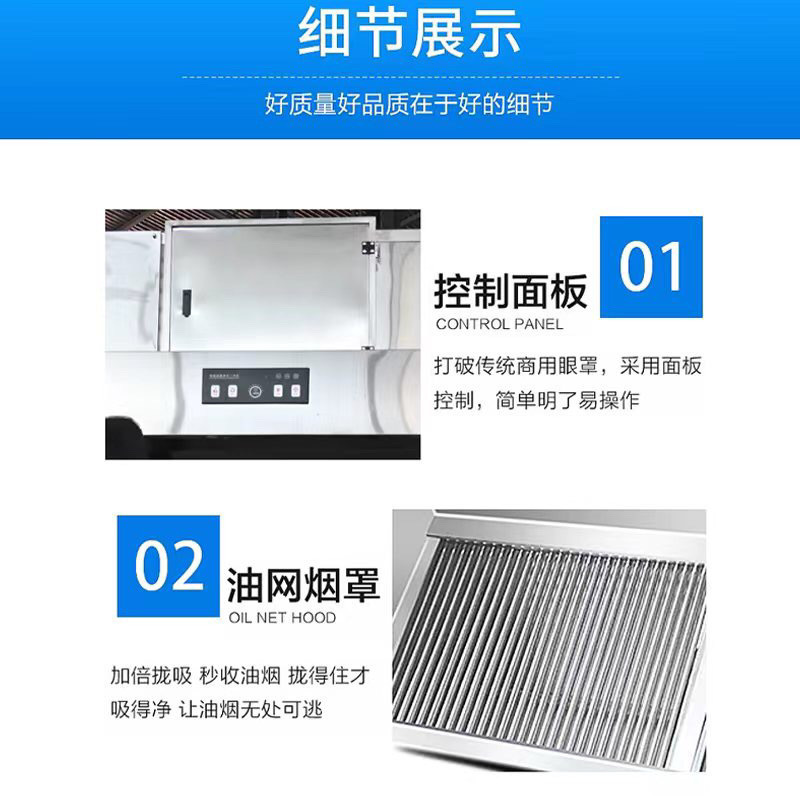 高端油烟净化机 油烟净化一体烟罩商用家用不锈钢一体净化机厂家|undefined