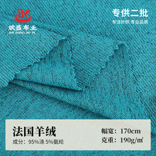 ������q��ë�q�������� 190g�����p��Ӻ��_�y��ë�q��ײ���