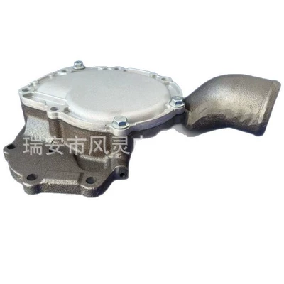 water pump, Water pump