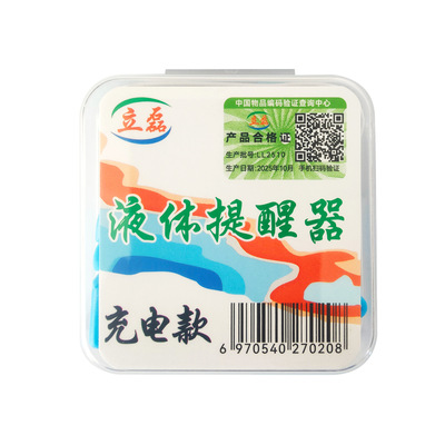 [充电电池款液体输液宝打点滴吊瓶挂盐水陪护神器报警器提醒器立磊]