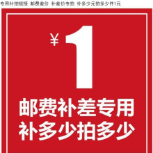 一元扑差定制链接汽车用品防虫网遮阳帘内外装饰件亮片贴配件