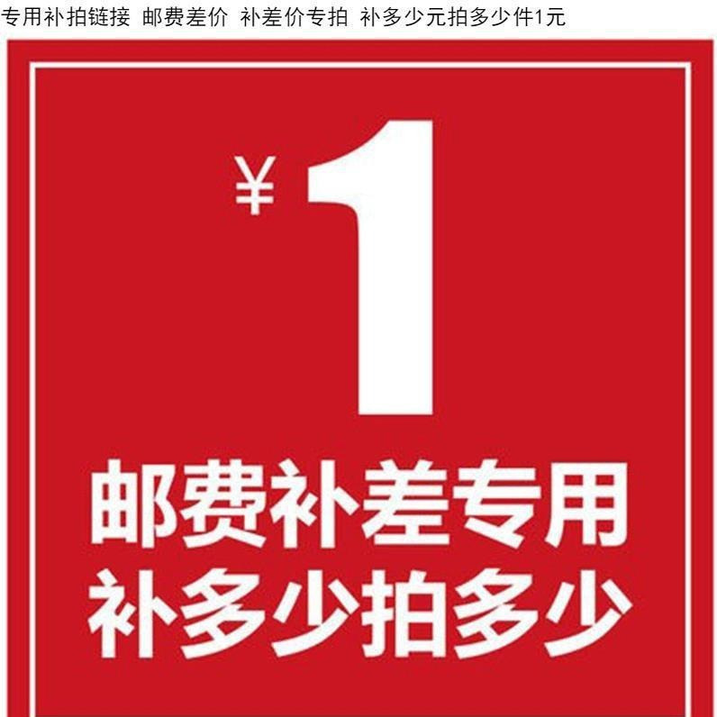 一元扑差定制链接汽车用品防虫网遮阳帘内外装饰件亮片贴配件
