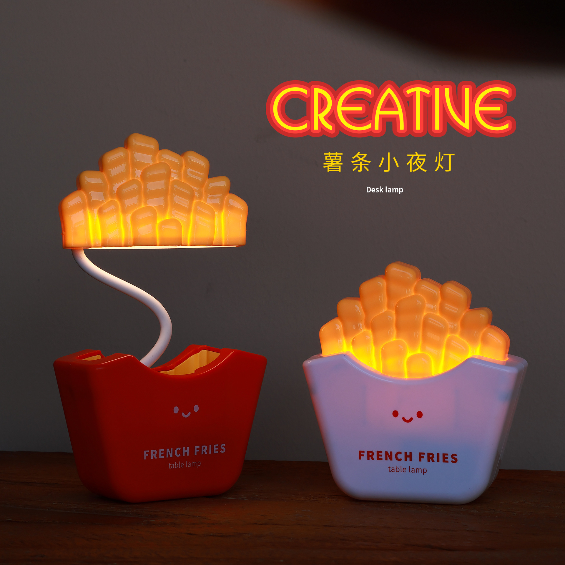 Meng Mai Creative Night Light Papas fritas Night Light USB Lámpara de mesa portátil recargable Lámpara de noche con sacapuntas oculta