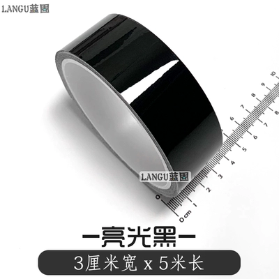 Film, Black Interior, Body Trim, Auto Color Change Film - glossy-black-3cm-width-x-5m-length-default-item