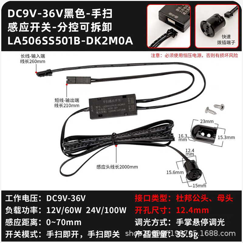 12V24V クローゼットワインキャビネットライト W 人感センサー ハンドスワイプタッチドアコントロールスイッチ LED キャビネットライトトランスフォーマー|undefined