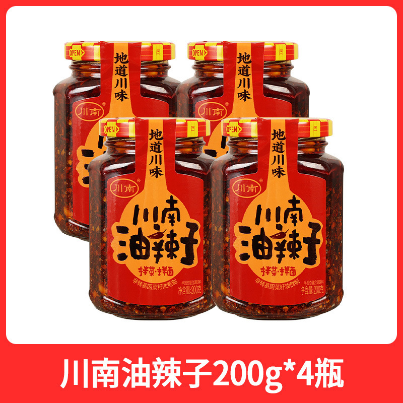 川南油辣子四川辣椒酱拌菜辣酱下饭菜拌面油泼辣子旗舰店|undefined