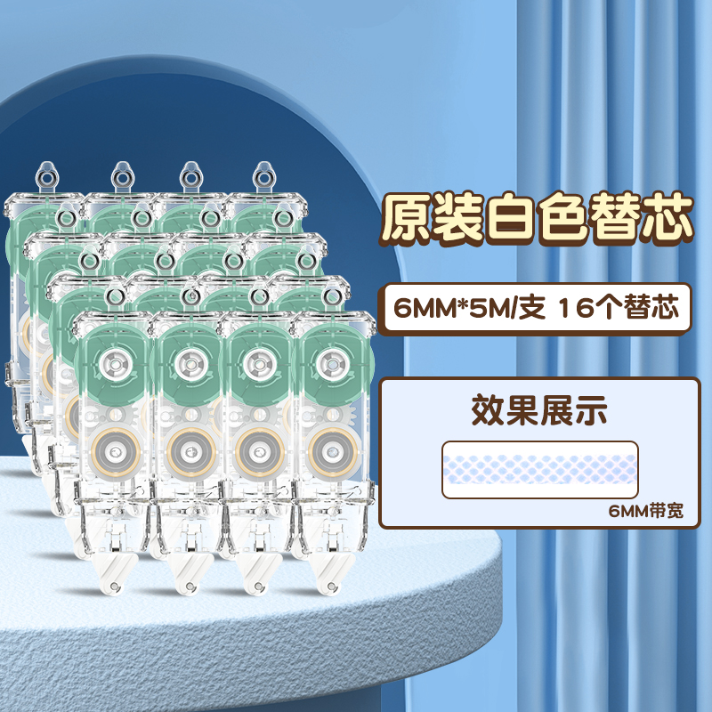 16개의 오리지널 범용 교체 코어[함께 사용해야 함]에는 스티커가 함께 제공됩니다.