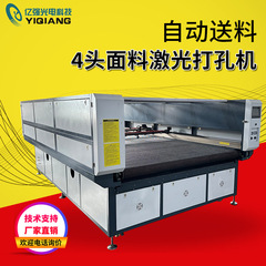 自动送料气囊旗帜复合面料数码印花鞋材画线服装座套激光打孔机