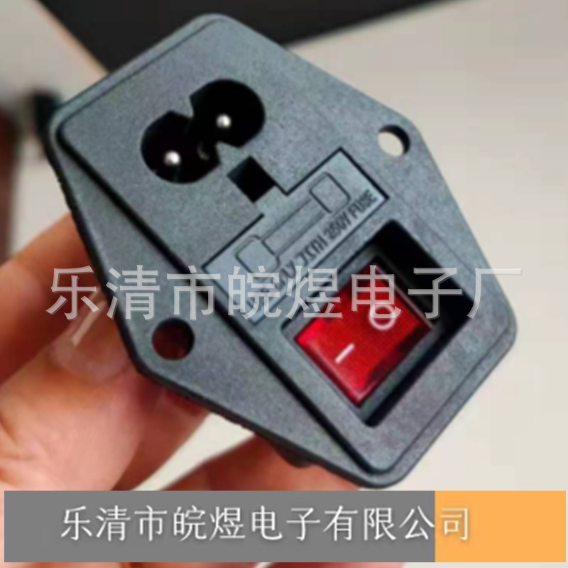 供AC电源八字插座开关三合一AC-01保险丝8字带灯带耳ac01船型凹槽