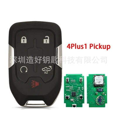 Car Keys — for Chevrolet Gmc - suitable-for-chevrolet-315-frequency-04