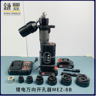 ���Һ���_����MEZ-8B���׈A���FƤ늙����f��ֱ�����_����