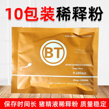 BTϡጷ۷N�i���˹��ھ�վ�LЧ��Һ�I�B��BT�Ҹ��LЧϡ�Һ