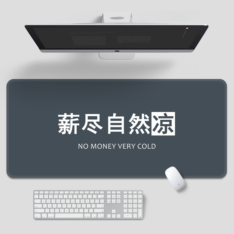 간단한 단어-급여는 자연스럽게 멋지다