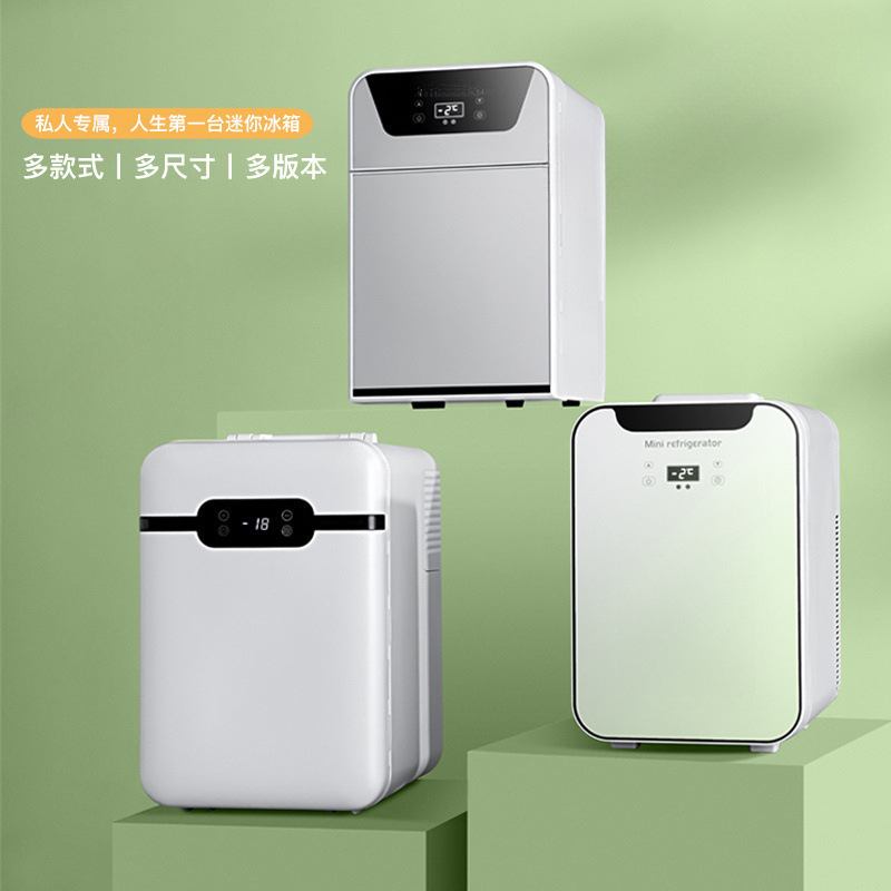 迷你小冰箱一人二人家用办公室特小型新款车载冰箱冷藏冷冻，其他|undefined