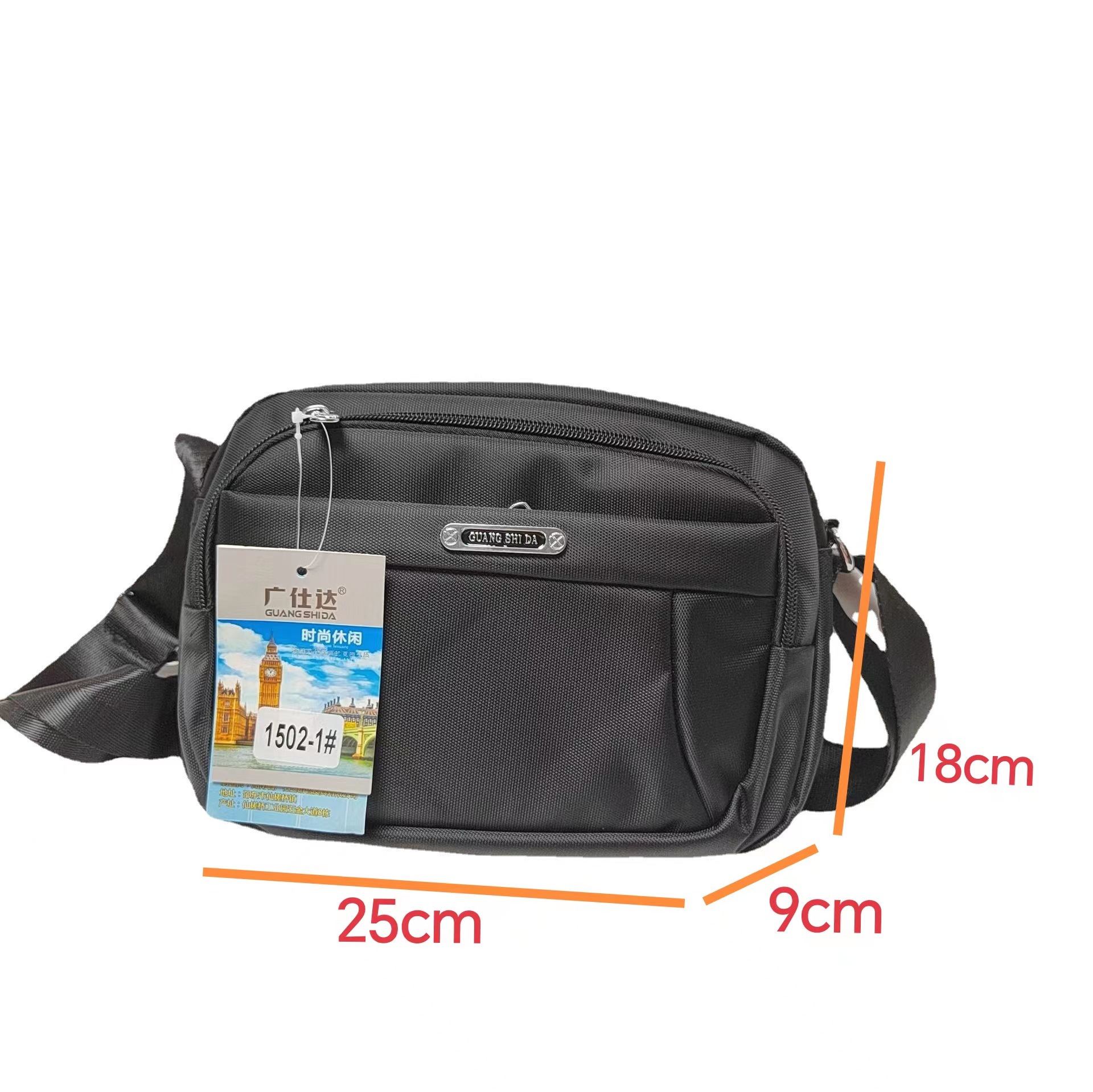 微信图片_20240206134336