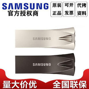 ����U�P 64G 128G 256G ���ٸ���܇�d����U�P��܇ӛ䛃x С�ɾ���