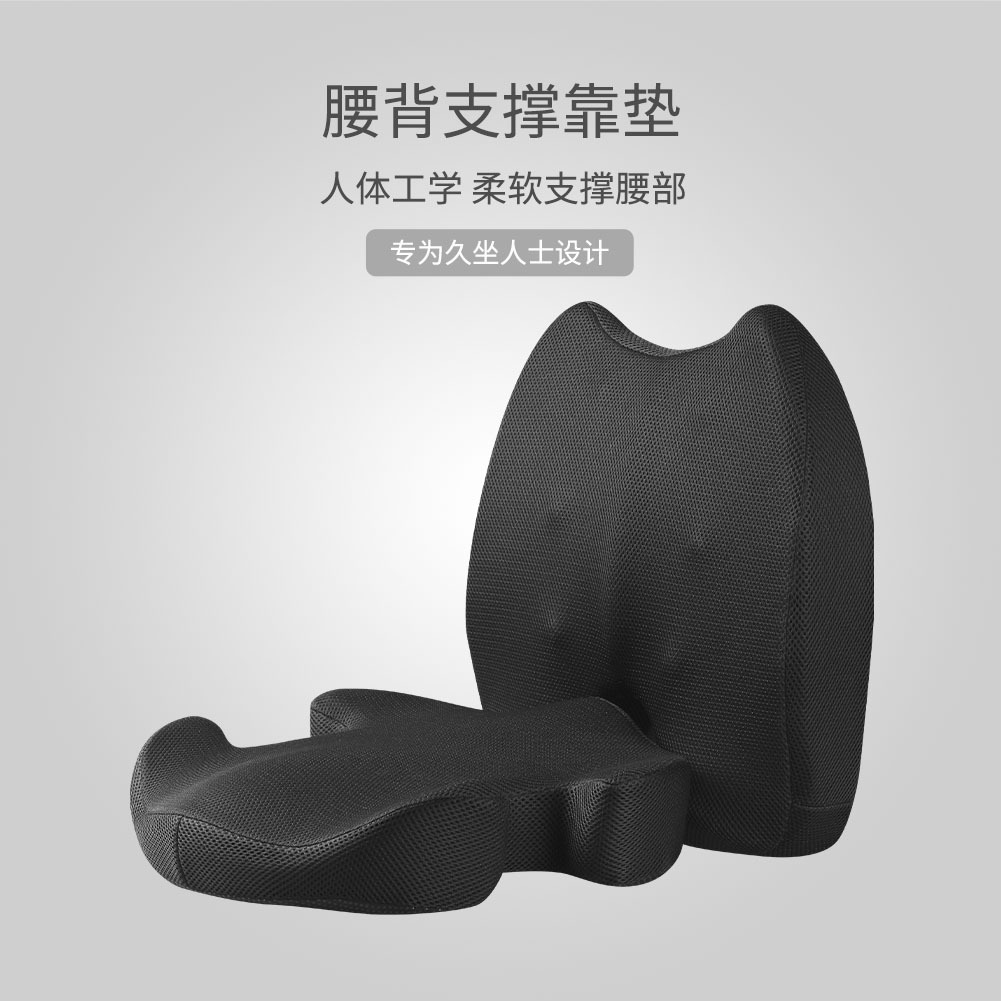 Cojín de espuma viscoelástica de rebote lento, el más vendido de Amazon, cojín para coche, cojín para silla de oficina