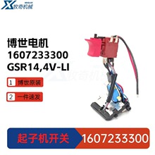 GSR14,4V-LI �������ݽz���әC늄ӹ��� �_�P��� 1607233300