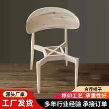 批发温莎椅实木餐椅白茬椅酒店家具餐厅饭馆家用白胚牛角椅白蜡木