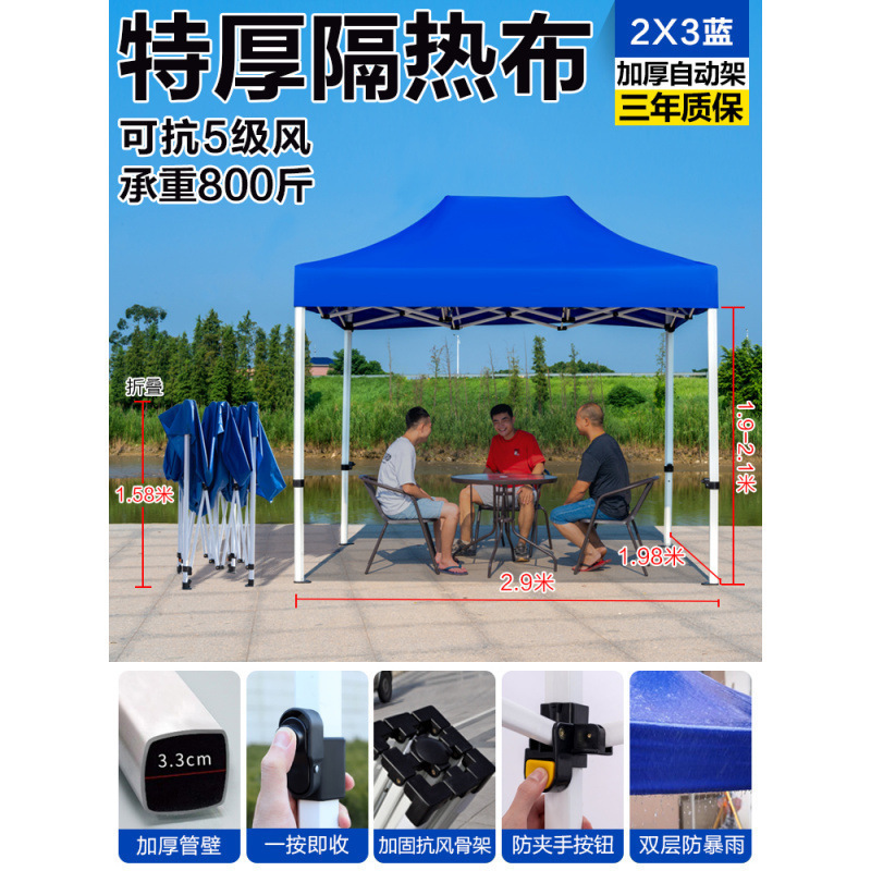 두꺼운 자동 랙 2*3 파란색 [3.3cm]