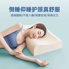 タイの天然ラテックス枕の高枕を厚くして、大人のゴム枕の芯の頚椎を高くして寝ます。