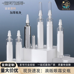 �F؛5-10ml�İ���˪��ƿ��չ�ƿˮ��ᘹ��僳���ƿ��շ��bƿ