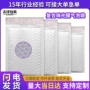 复合定制气泡白色泡沫袋