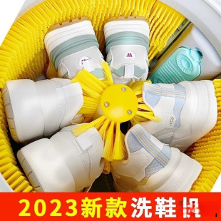 Automatic Shoe Washing Machine Household Mini Small Washing Machine Shoe Brushing Machine Washing Socks and Shoes Machine