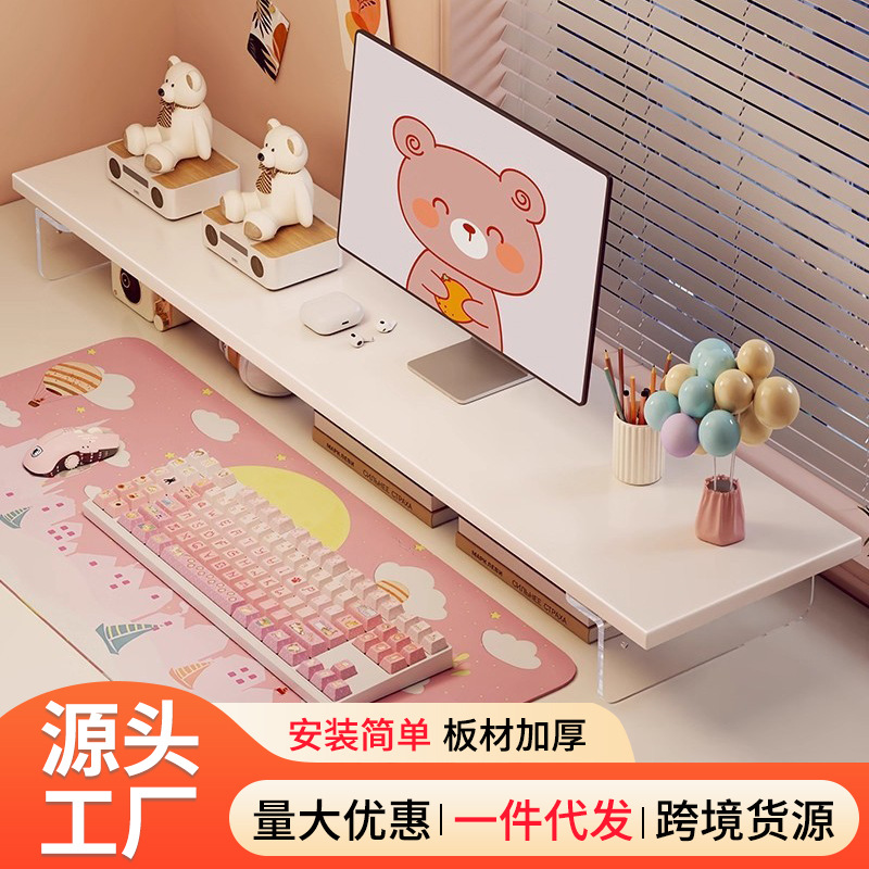 아크릴 컴퓨터 높이 조절 스탠드 사무실 데스크탑 스토리지 컴퓨터 책상 스토리지 랙 데스크탑 모니터 높이 조절 스탠드