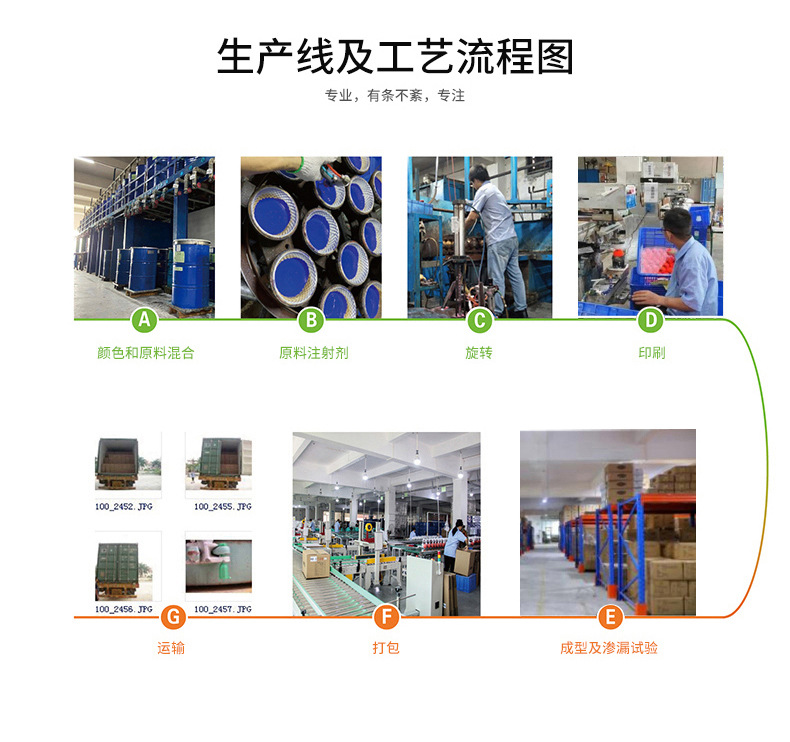 音乐跳跳牛_05