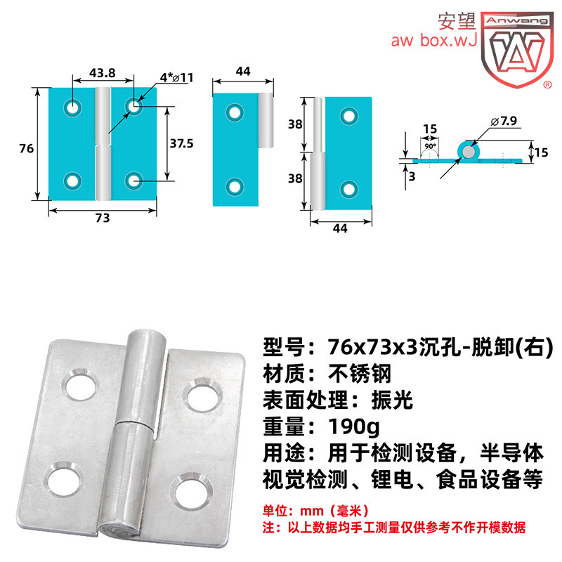 AW Anwang serie de bisagras estampadas engrosadas bisagras de gabinete eléctrico bisagras plegables industriales de servicio pesado image 16