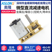 ASLONGJGA1024-N20΢��ֱ���p���R�_����܇�i늙C��ʽ�����i����