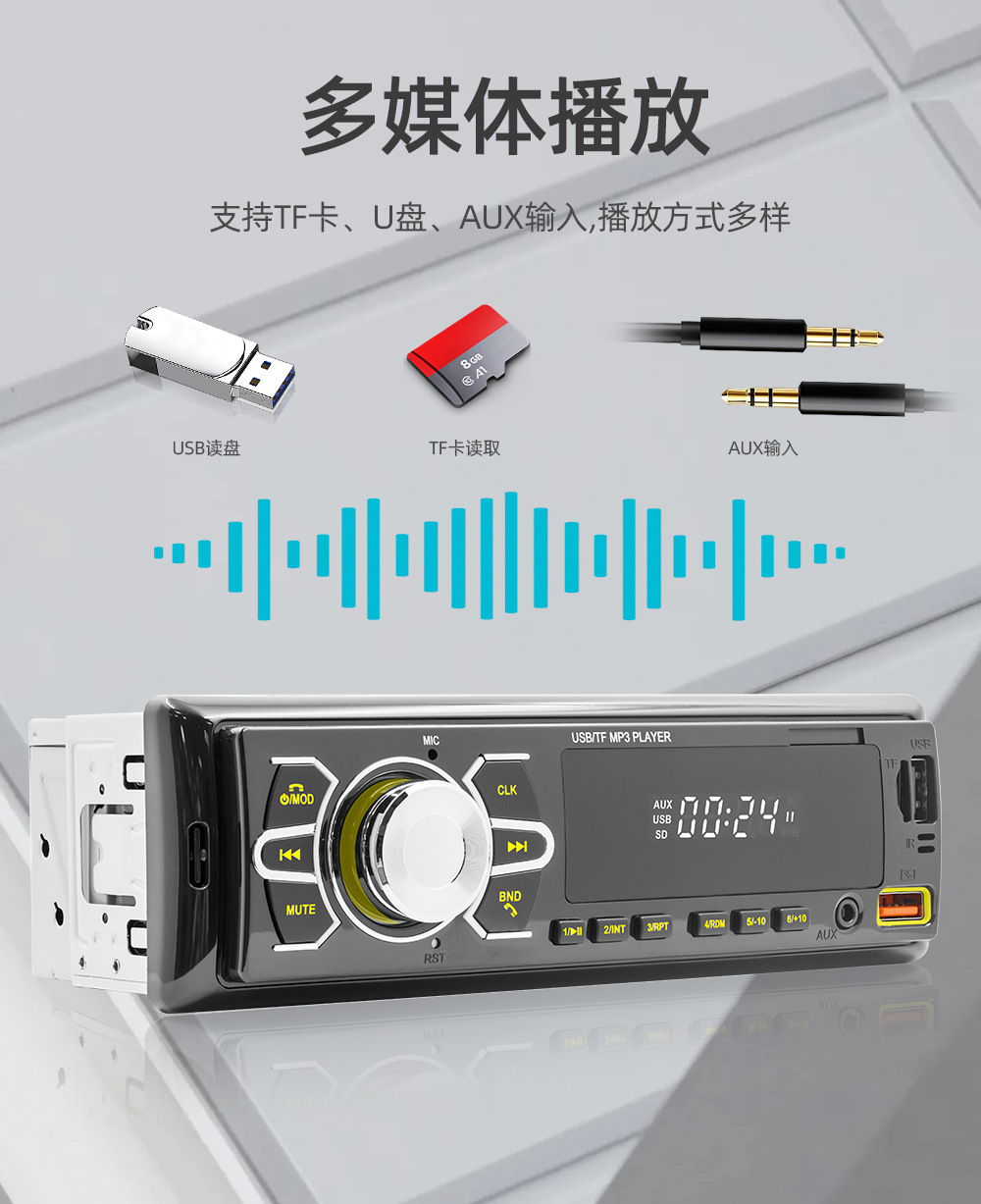 12V Positioning Car Fm Radio Stereo Remote Control Digital Bluetooth Audio Music Car Mp3 Player