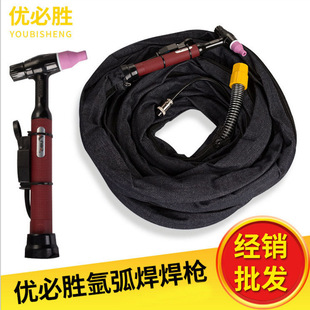 Youbisheng argon arc welding torch QQ150A 8 m rubber high temperature resistant gas shielded welding machine accessories