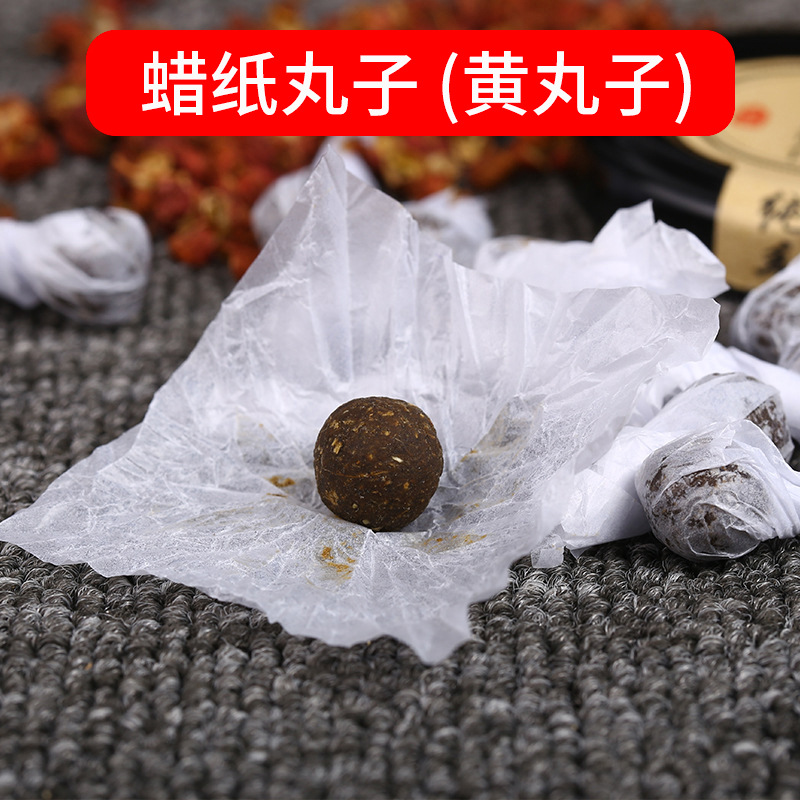 Шарики из вощеной бумаги (желтые шарики)