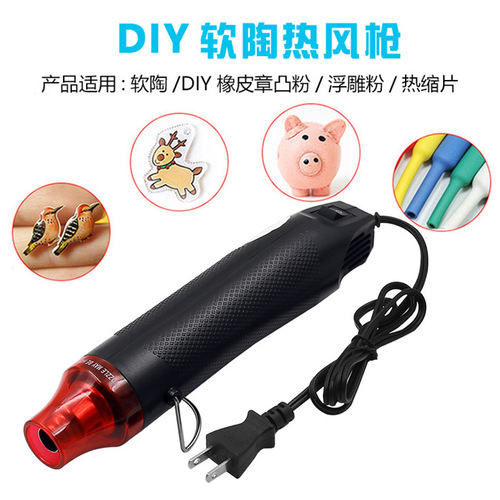 110V Japanese hot air gun DIY soft clay rubber stamp convex powder embossed powder heat shrink sheet hand tools factory price wholesale